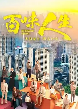 爱奇艺悬疑剧暗涌档案海报